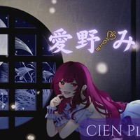 「あったかくなるお話♡」アドリブ特別音声♪