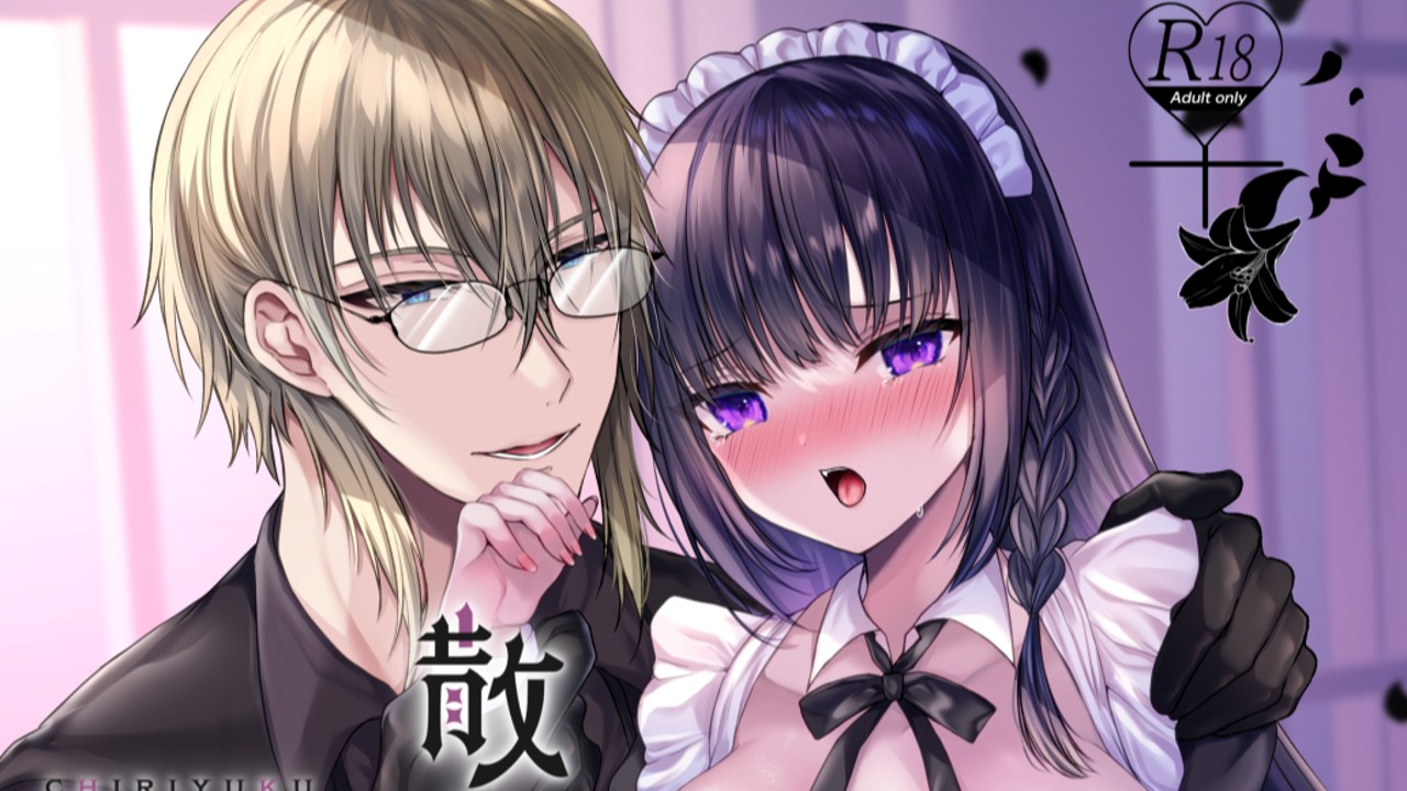 通販が始まりました