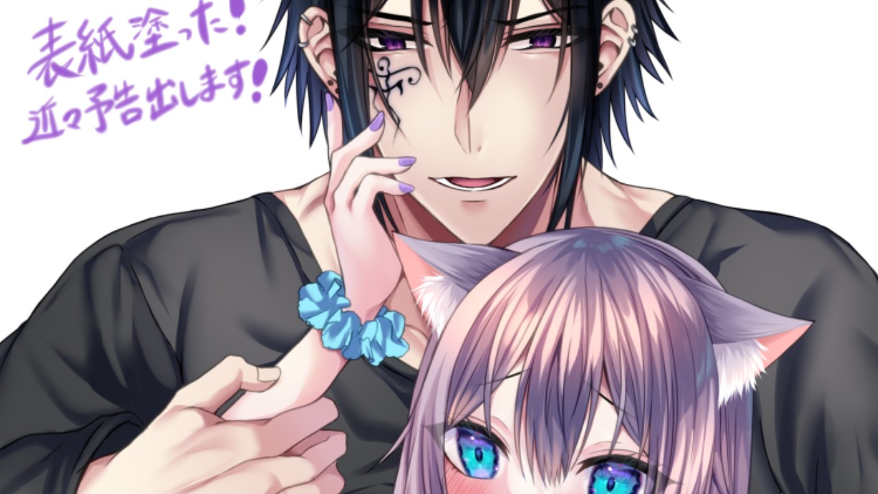 ペン入れと表紙が終わりました