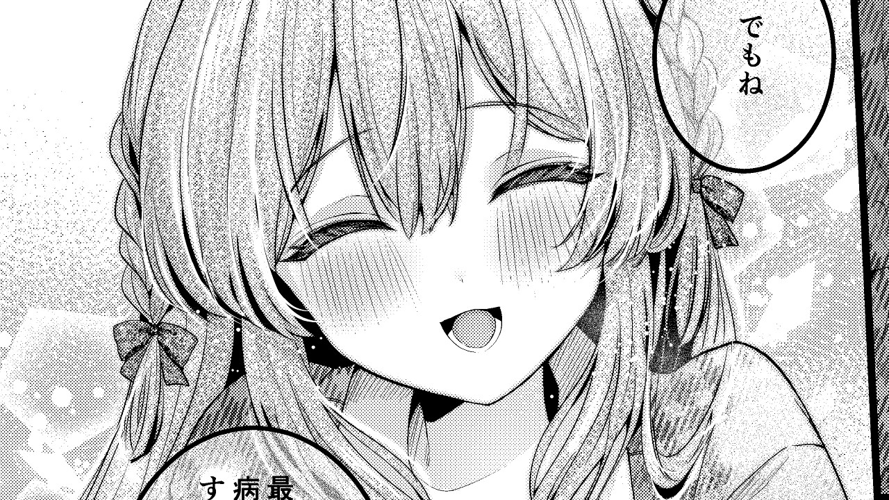 この前脱稿した漫画の先行チラ見せ