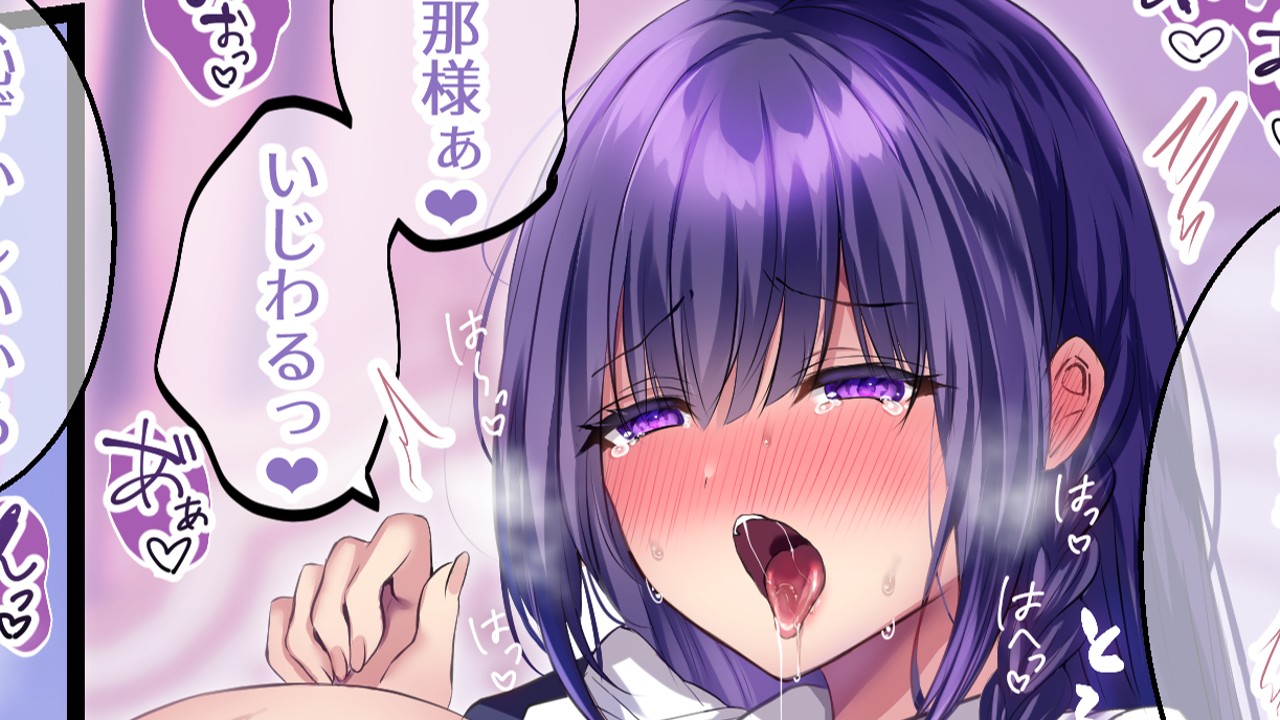 カラー漫画備忘録