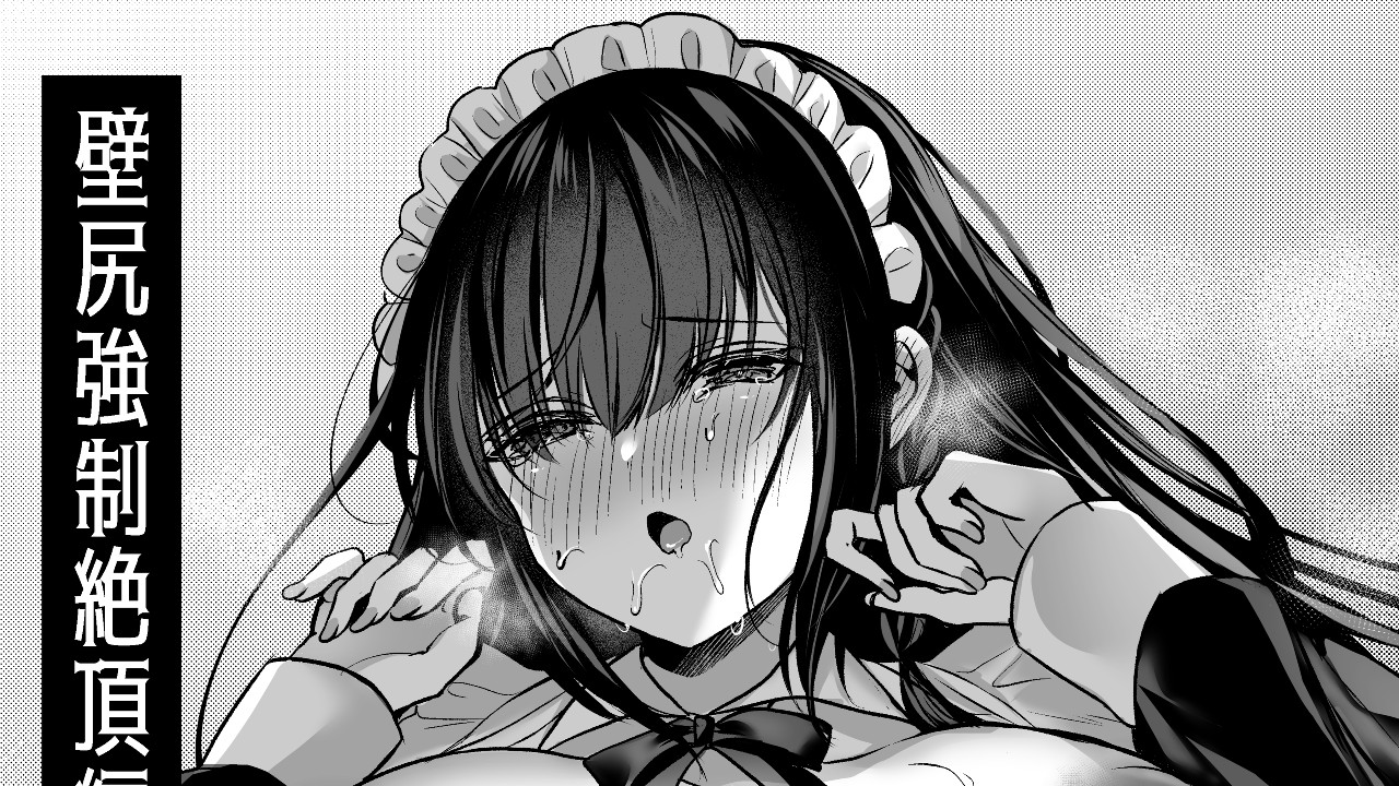 COMITIA144新刊【支援者限定公開】