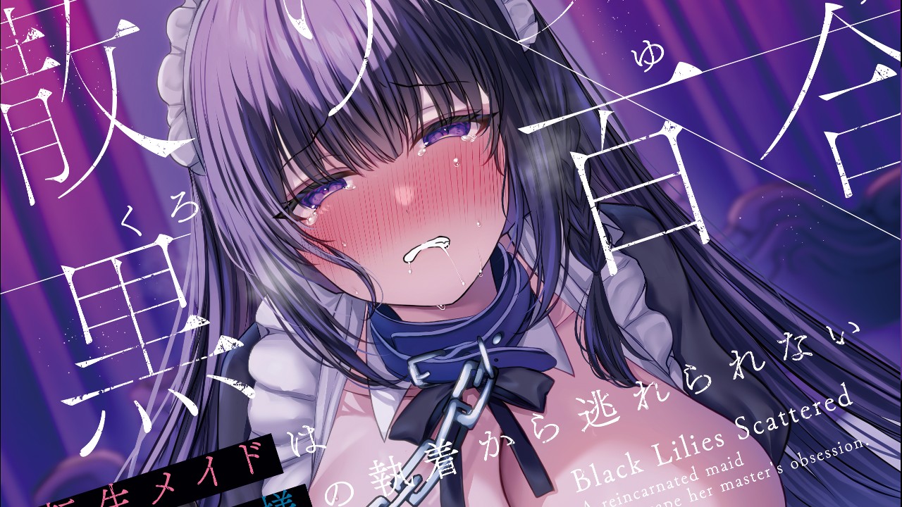 新刊の通販が始まりました