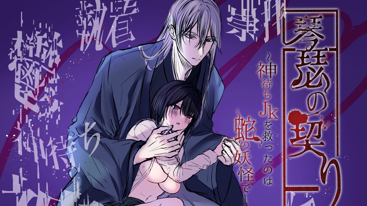 7月になった＆告知諸々