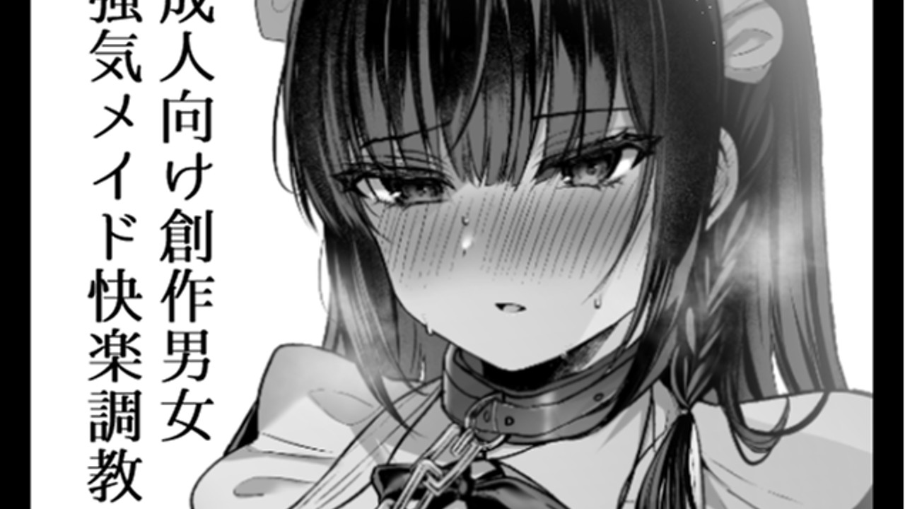 C103申し込みました