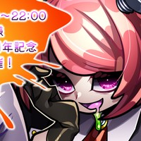 【お知らせ】 2025/04/11！ #マゾの7周年ぱーちー チケット販売中！