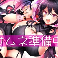 激エロ♡おな禁あけオナニー