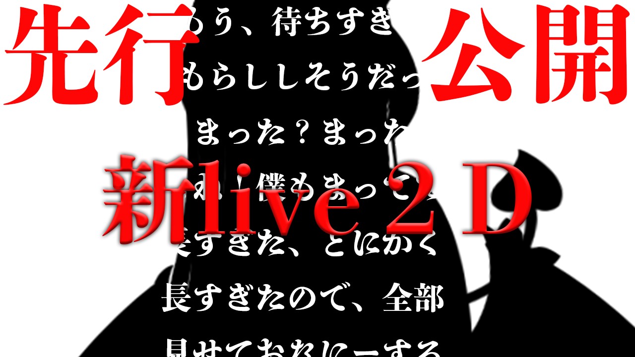 （限定）オナニー配信♡