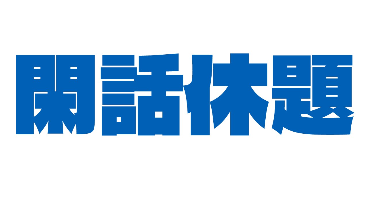 久しぶりに売り上げランキングをチェックしました 同人音声サークル にこみどり Ci En（シエン）