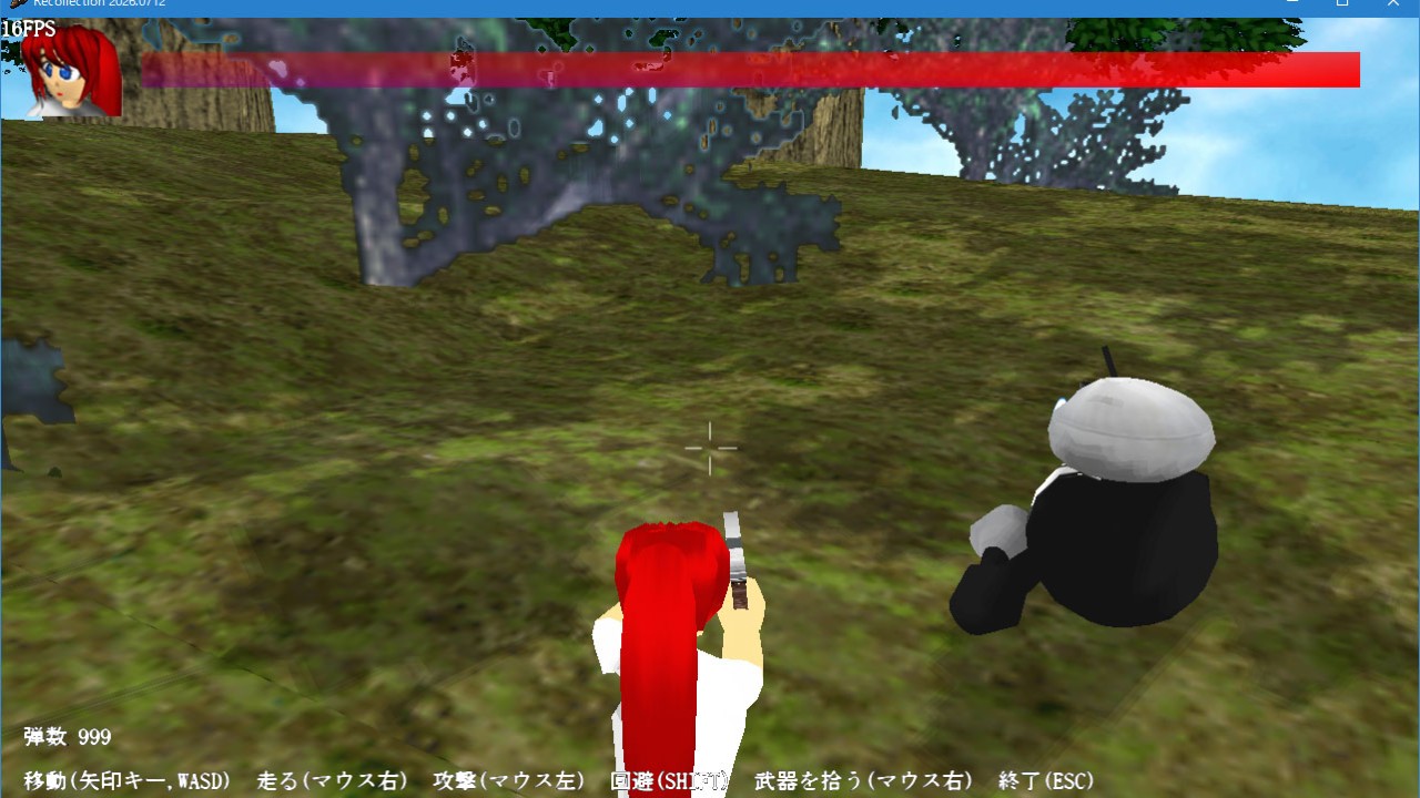 DirectX 11で3Dシャドウ描画 2026/ 7/12