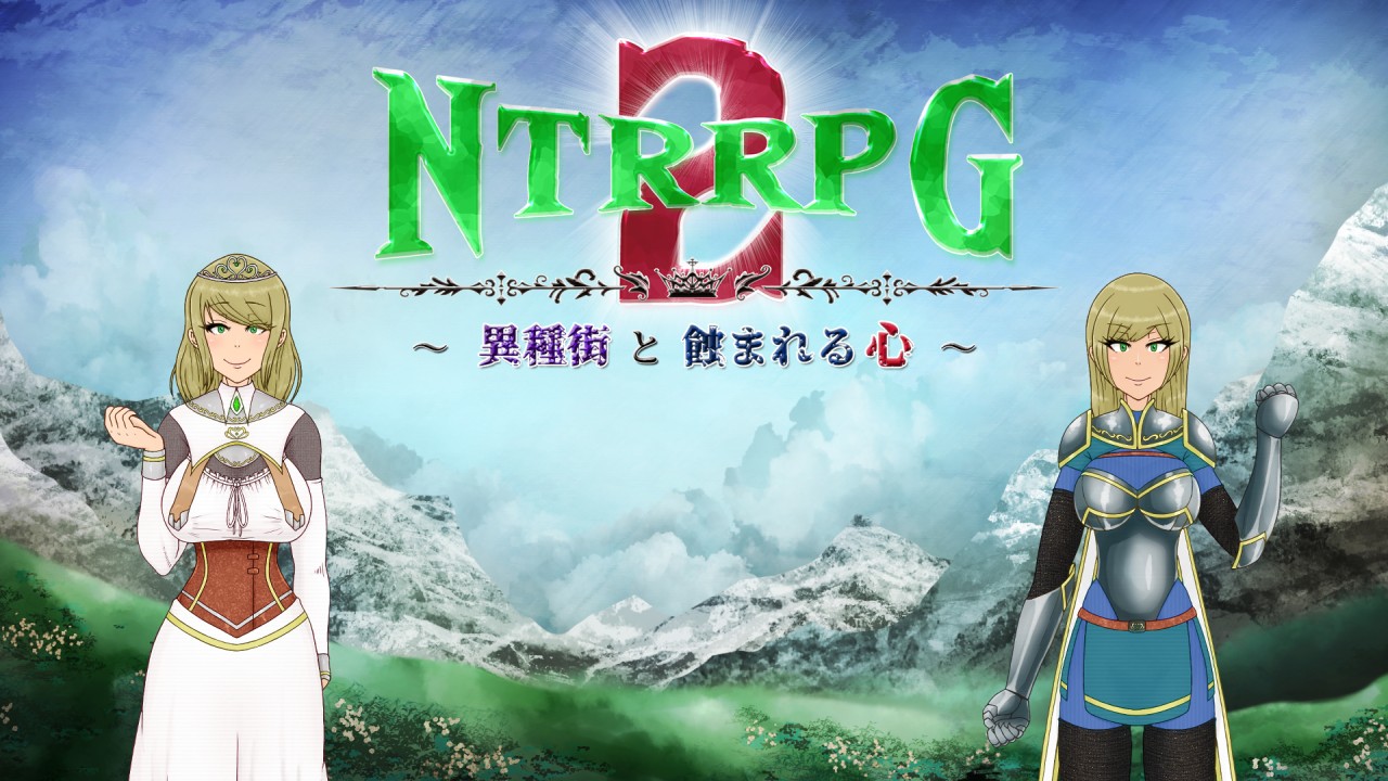 NTRRPG2-34