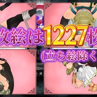 NTRRPG2-118(販売ページ用の画像が完成しました！)