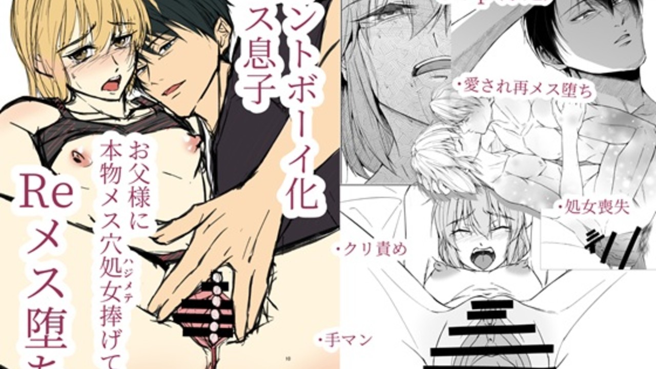 J庭５９新刊　制作中です　サンプル漫画４ｐあり
