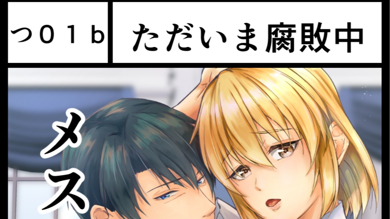 Ｊ庭５８参加　スペースのお知らせ