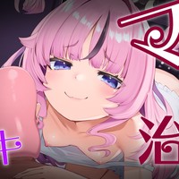 【もっと大天使プラン】マゾちんぽを徹底治療💗ちっぱい見せつけオナホコキで射精我慢💕