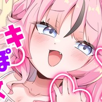【もっと大天使プラン】おにーさんのちんぽ、いじめてあげますね💗