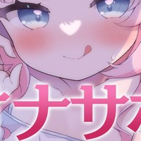 【天使プラン】 ギャルJKと勃起我慢×我慢汁耐久×射精我慢の三本勝負でしっかり負ける