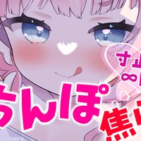 【無料公開】"待て"されてたおちんぽに無限寸止め💕久々でもいじわるやめないぞ💗