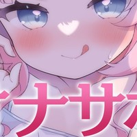 【天使プラン】オナ禁してるリスナー君にバイノーラルオナサポ音声を送りつける悪い配信者ちゃん