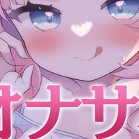 【サンプルだけで抜ける】2月活動まとめ💗【無料公開】