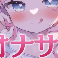 【サンプルだけで抜ける】8月活動まとめ💗【無料公開】