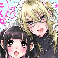 【お知らせ】ガレットさんで新連載がはじまります