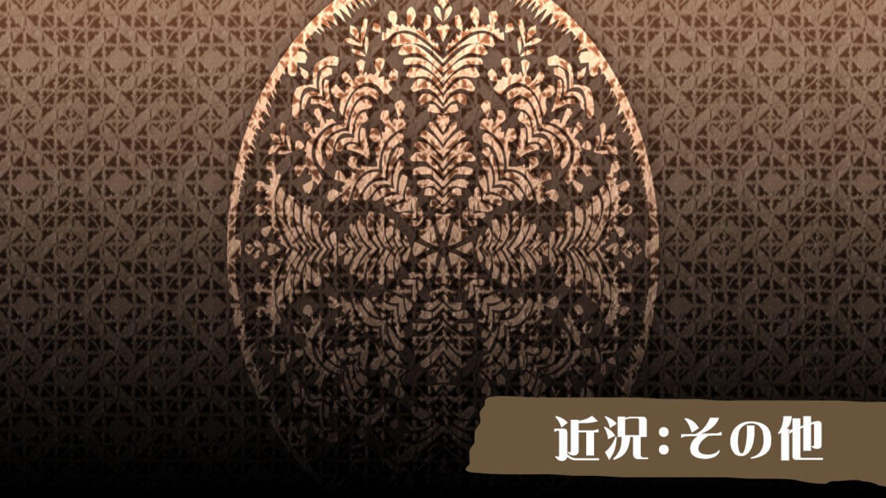 作業報告：2025/05