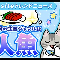 【データ】「DLsiteトレンドニュース23年3月号」