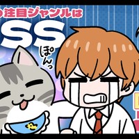 【データ】「DLsiteトレンドニュース25年2月号」