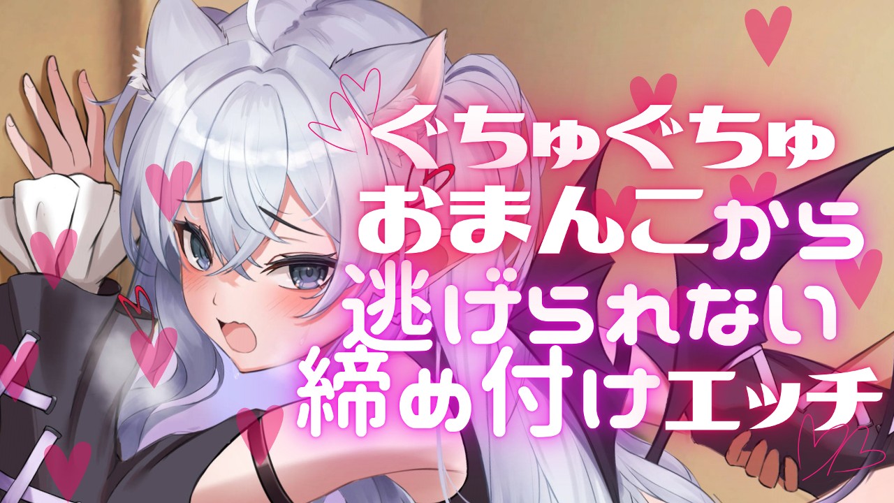 Vtuber　エロ　gif 紺乃しおの記事一覧 - Ci-en（シエン） - 4ページ目
