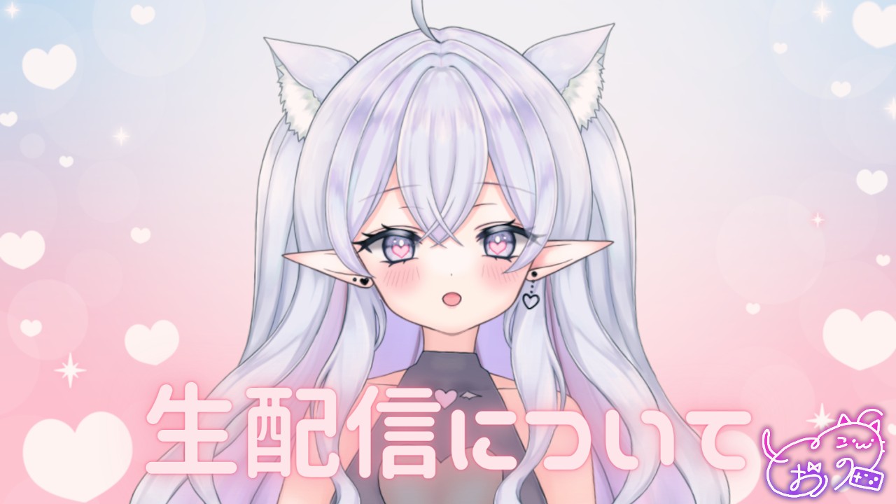 【再告知】月1回♡限定配信のお知らせ【withny】