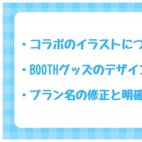 お知らせです