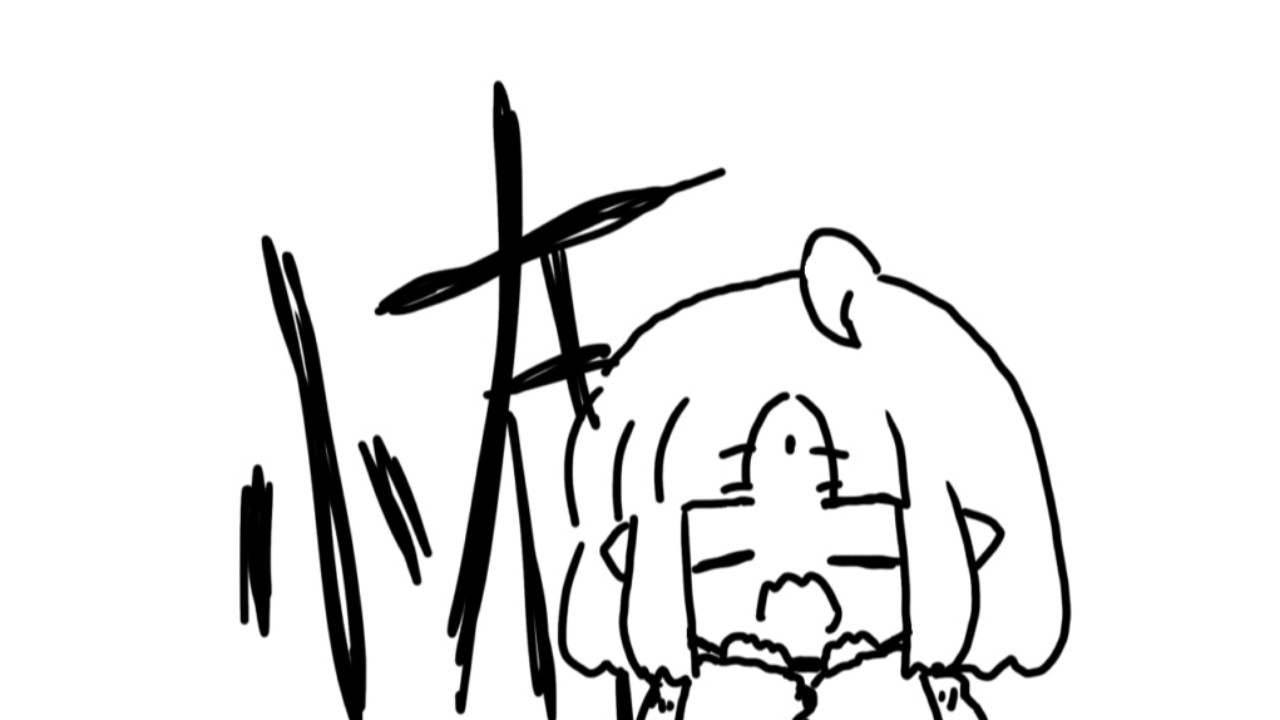 絵日記