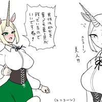 アスタルテさん