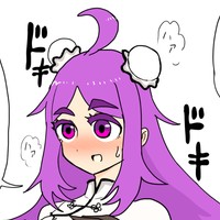 ヒトキメラ様症候群2025年2月・R18G