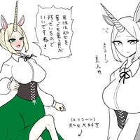 アスタルテさん（R18）