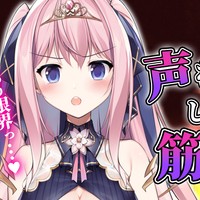 本日の限定配信は声を抑えて筋トレ配信(⋈◍＞◡＜◍)。✧♡