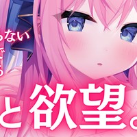 3/24の配信前おきもち表明ボイス！