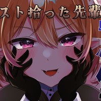 【 サンプルあり/ シチュボ09分40秒 】パンスト拾った先輩を罵倒