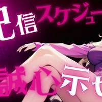 【スケジュール】12月の調教日程+お知らせ