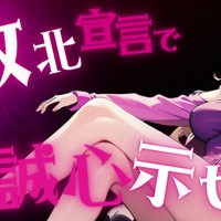 【寸止め】敗北宣言で忠誠心示せ♡