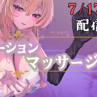 【 実写 / 快楽地獄調教】パンストローションマッサージ