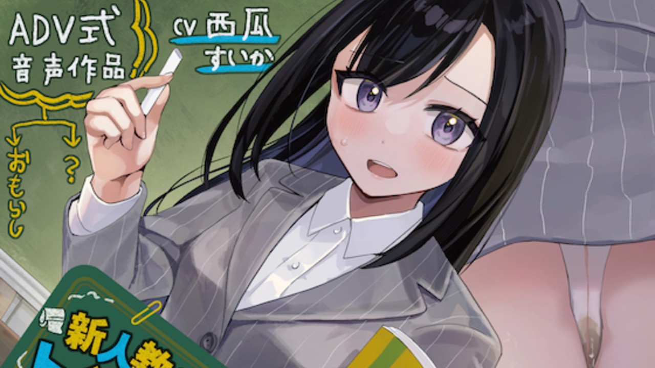 特別音声公開（？）と余談の余談
