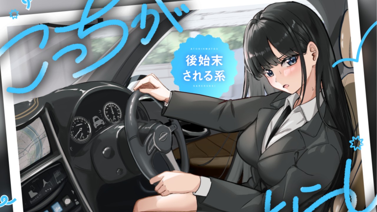 【先行公開❗️】会社の上司と後輩の前でやらかすシチュ
