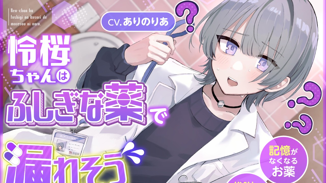 この作品ができた経緯について　※AI話題注意