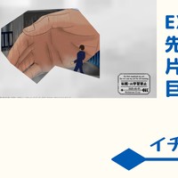 EX-009_先輩の逃走を片手で阻止する巨大部下