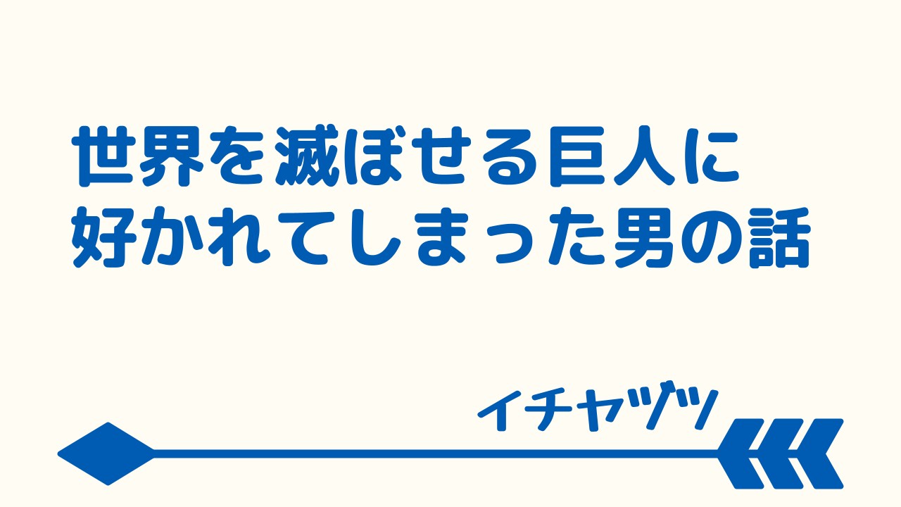 イク 瞬間 に ドア を 開け られ た オナニー