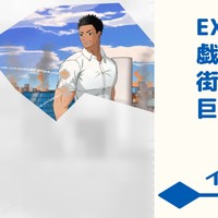 EX-007_戯れに街を破壊する巨大リーマン