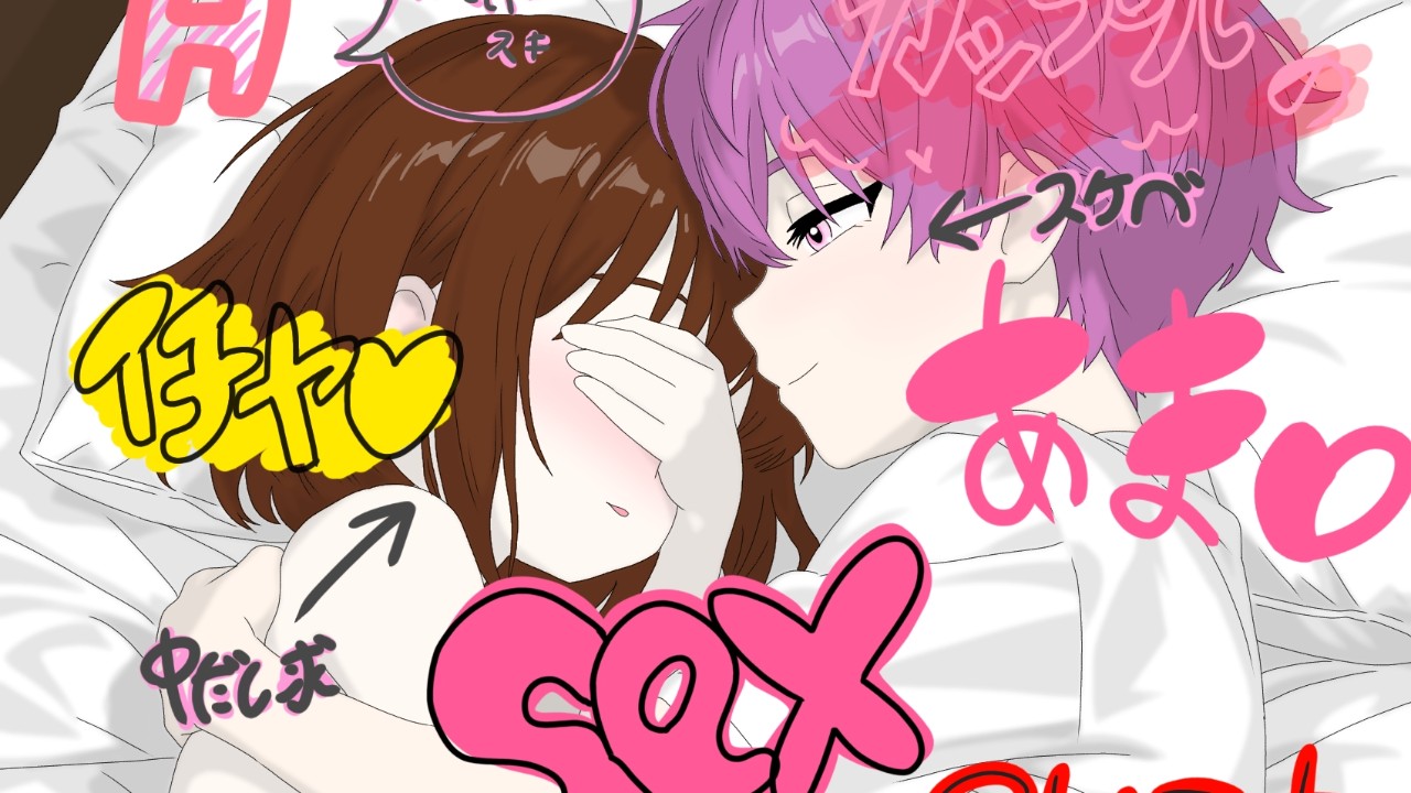 新作
