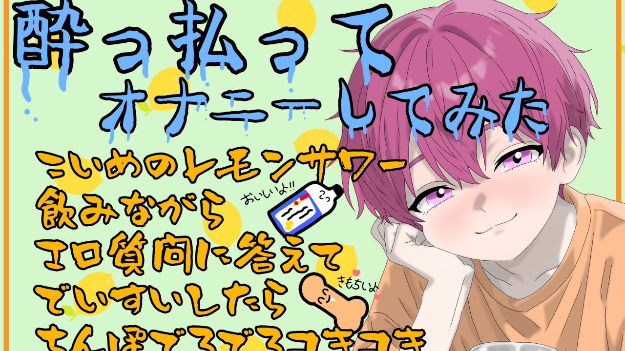 新作